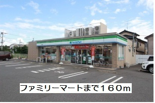 【その他】 | フィオーレ | その他