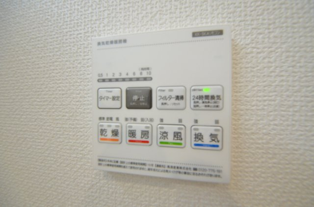 美鈴が丘緑二丁目の冷暖房・空調設備|浴室暖房乾燥機