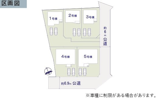 水戸市東台　1期　新築戸建　4号棟の区画図|区画図です♪