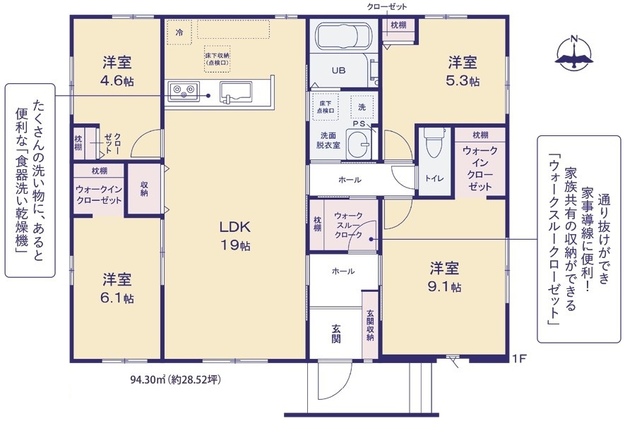 水戸市東台　1期　新築戸建　4号棟の間取り|間取り図です♪
実際の空間の広さや陽当たり、風通しなどは現地でご確認できます♪