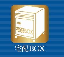 川崎市麻生区多摩美１丁目のアパートのその他共用部分