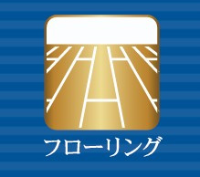 川崎市麻生区多摩美１丁目のアパートの居間・リビング