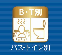 川崎市麻生区多摩美１丁目のアパートの浴室