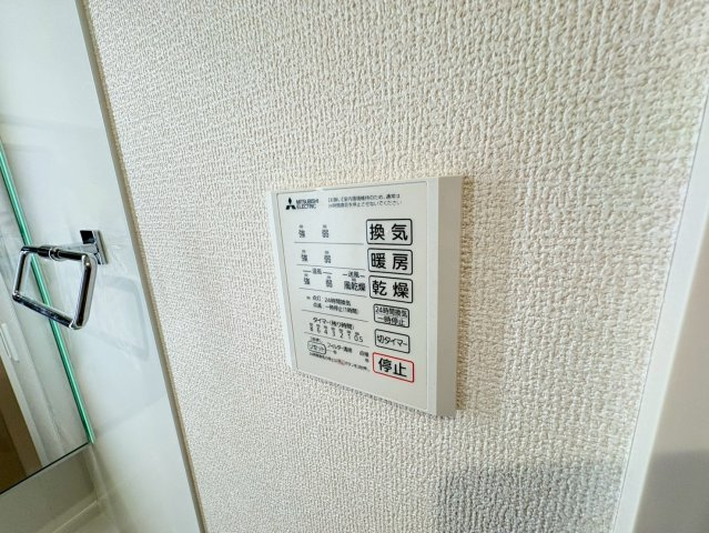 ラ・ペッシュの設備