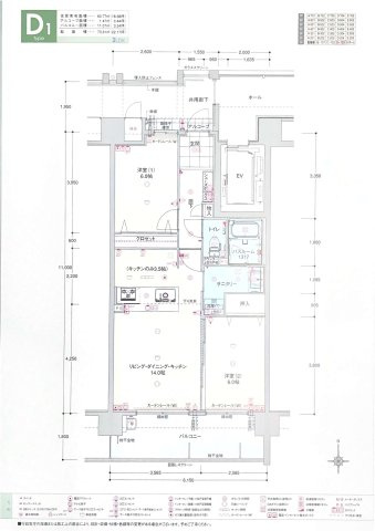 アルファステイツ桑原中央通りの間取り