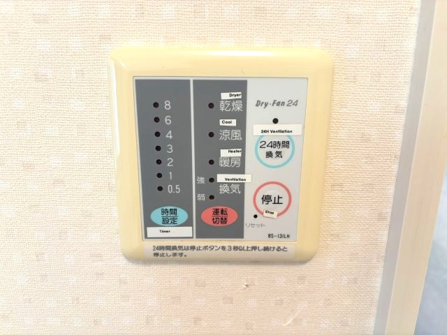 中古戸建　流山市南流山6丁目の冷暖房・空調設備|浴室