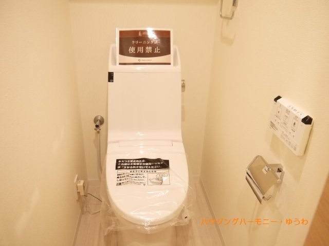 【トイレ】 | 洋伸小豆沢公園マンション | イメージ画像となります。実際とは異なりますので、ご注意ください！