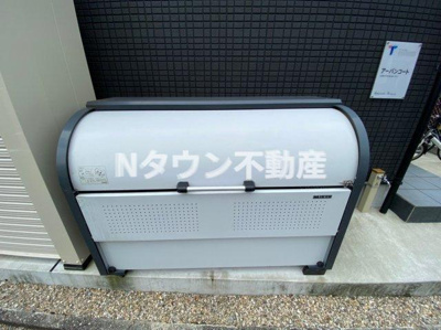 【その他共用部分】 | アーバンコート | ゴミ捨て場です