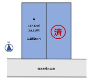 千葉市若葉区みつわ台　土地　みつわ台駅の画像