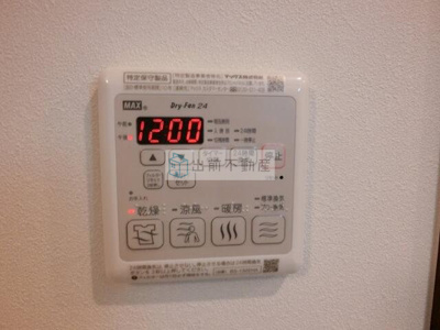 【設備】 | サラスヴァティー