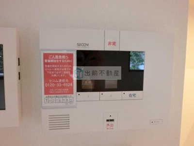 【セキュリティ】 | サラスヴァティー