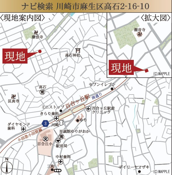 川崎市麻生区高石２丁目のアパートの地図