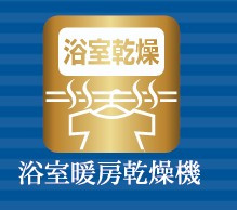 川崎市麻生区高石２丁目のアパートの設備