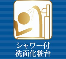 川崎市麻生区高石２丁目のアパートの洗面所
