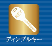 川崎市麻生区高石２丁目のアパートの設備