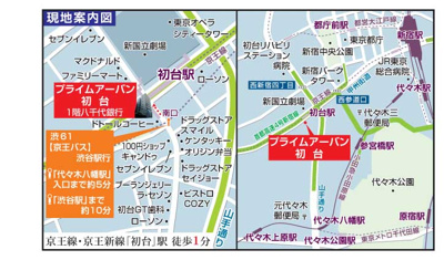 【地図】 | プライムアーバン初台