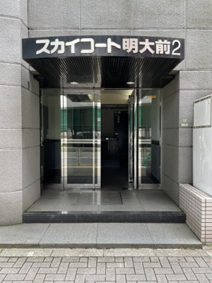 【エントランス】 | スカイコート明大前第2