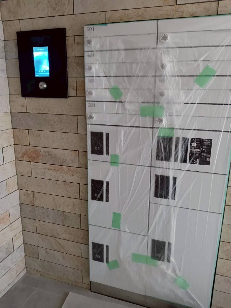 【その他共用部分】