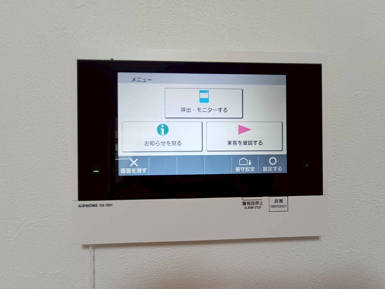 【セキュリティ】