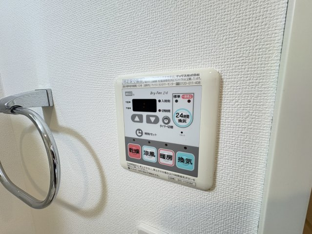 PARK SQUARE国府台の設備