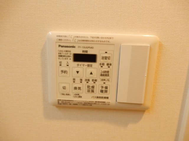 中条プレイスの設備