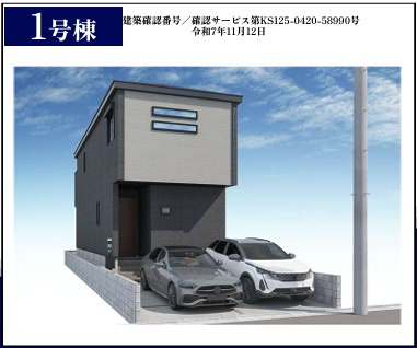 【外観】 | MIRASUMO守山区苗代208①全1棟 | 今すぐのご案内可能です！→  0120-336-922　までお気軽にお問い合わせください。