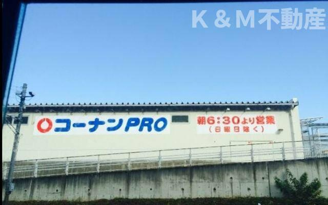 ラプラスＫの周辺|コーナンPRO柏松ヶ崎店 