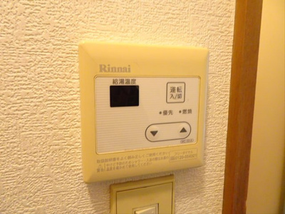 【設備】 | メゾンド大原
