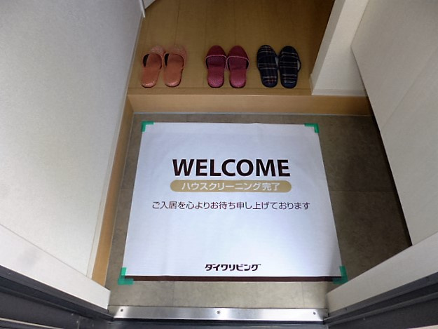 プルメリアの玄関