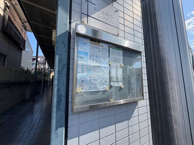 北小金第１５レジデンスのロビー