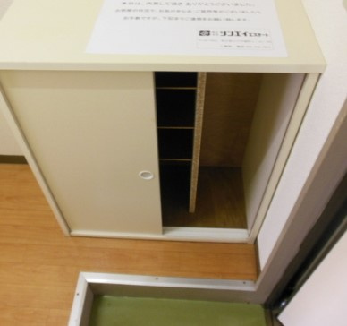 【その他】