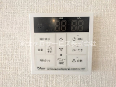 【発電・温水設備】 | 富士市入山瀬 9期 新築一戸建て 1号棟 | 温水設備です