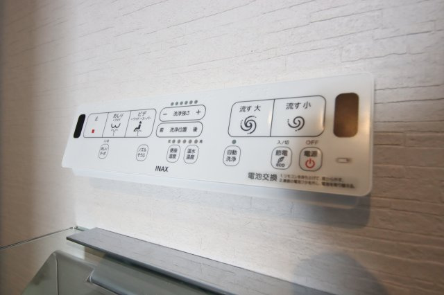 【トイレ】 | ウォシュレット付きトイレ