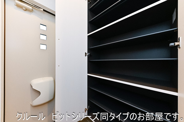 グランドムールⅢの収納|収納