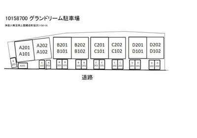 【その他】 | グランドリーム | その他