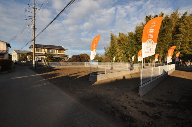 宇都宮市江曽島町　238.80㎡　売地の周辺