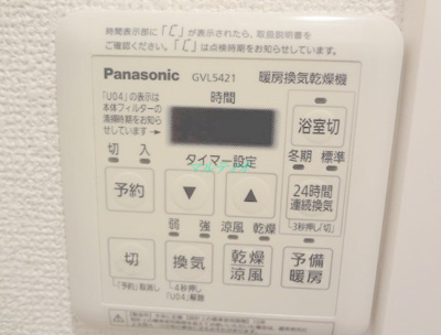 【設備】 | グリーンパーク住吉