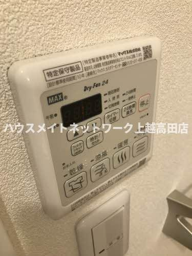 ラ シェリールの設備|浴室換気乾燥機