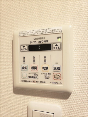 【その他】 | グランドール横浜