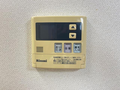 【設備】 | メイプル　ガーデン | 給湯