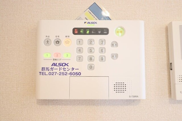アスター　Ａのその他|ALSOKホームセキュリティ