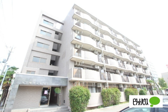 ユアサヴィレッジ