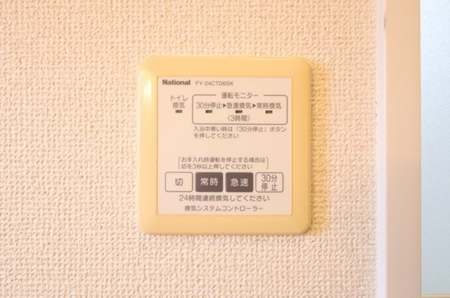 クレシェンテ　Aの設備|換気システムコントローラー