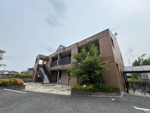 ラディアーレ