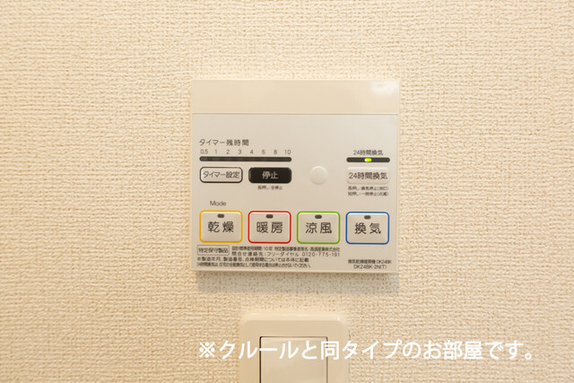 ハピネスのその他