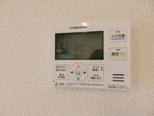 Ｋａｄｏｙａｋａｎ　A棟の設備|おいだき