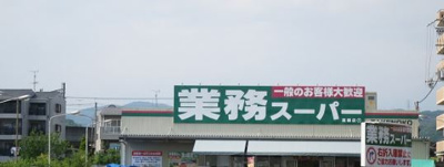 【周辺】 | ぷりんせす八丁畷B