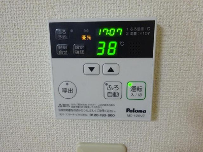【その他】 | サンライズ２１Ⅱ | 給湯器リモコン