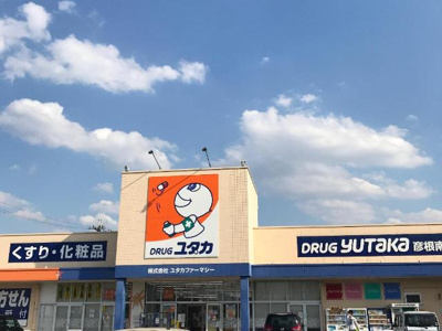 【周辺】 | サンライズ２１Ⅱ | ドラッグユタカ彦根南店まで103ｍ