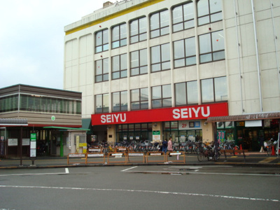 【周辺】 | グランディール天神 | 西友小平店まで1,446ｍ